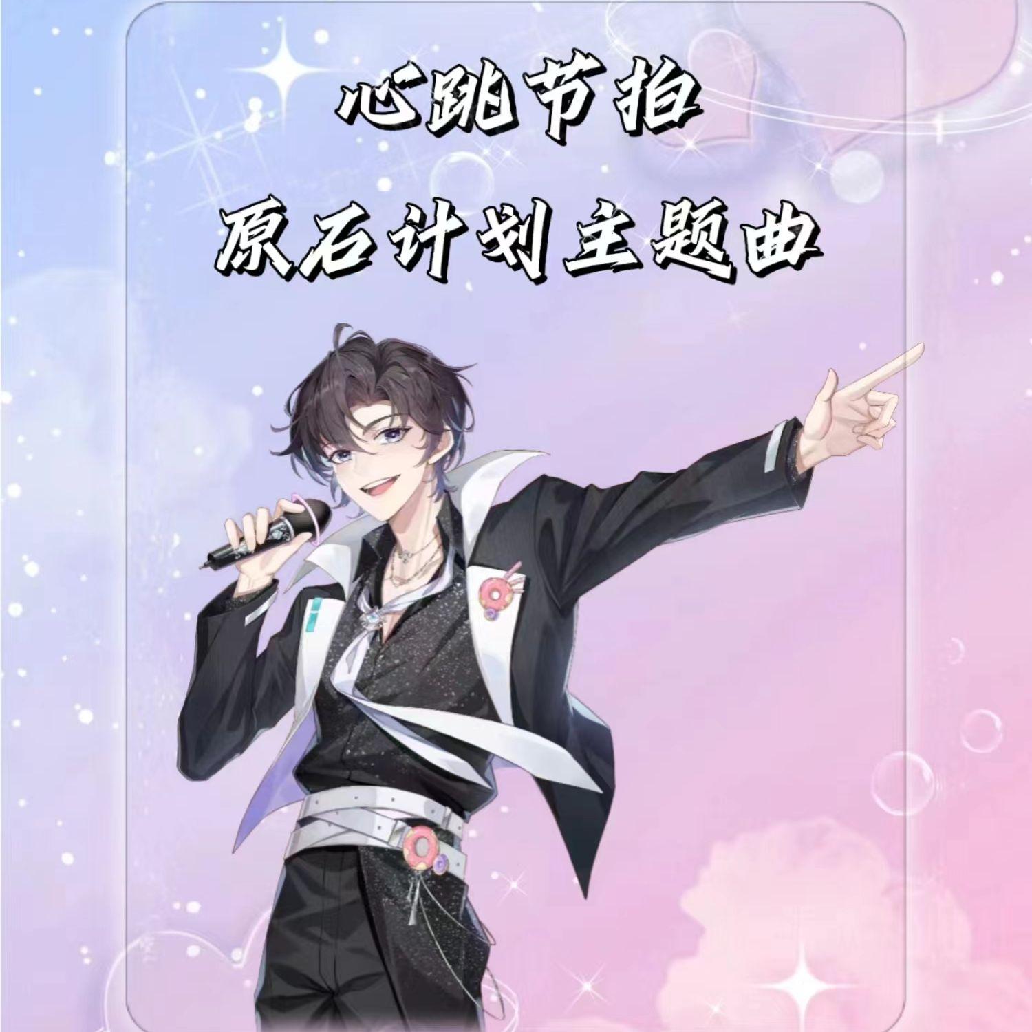 song-img
