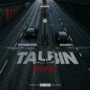 Banlieue Ouest Mafia - Talbin (feat. Chabodo, Bosh)