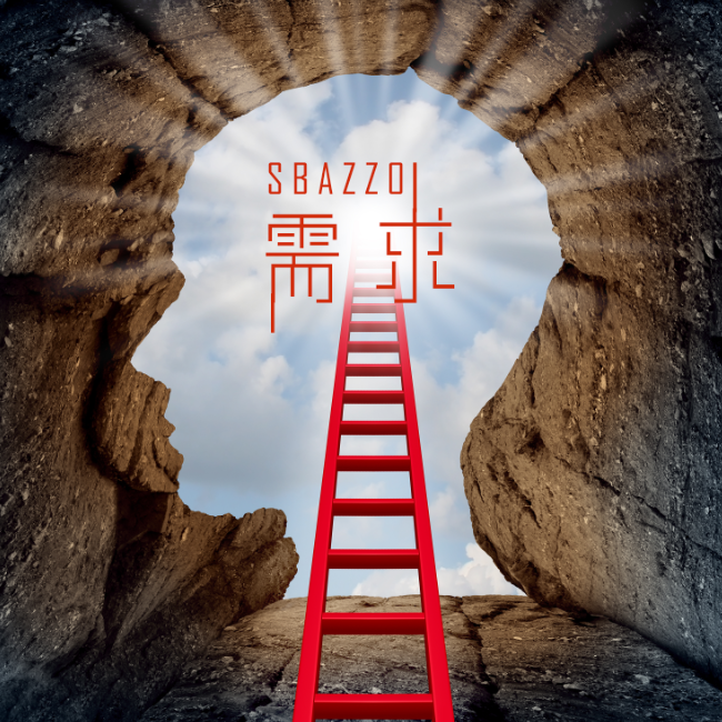 需求_Sbazzo_需求 | 在线播放_需求歌词_需求下载 | 网易云音乐