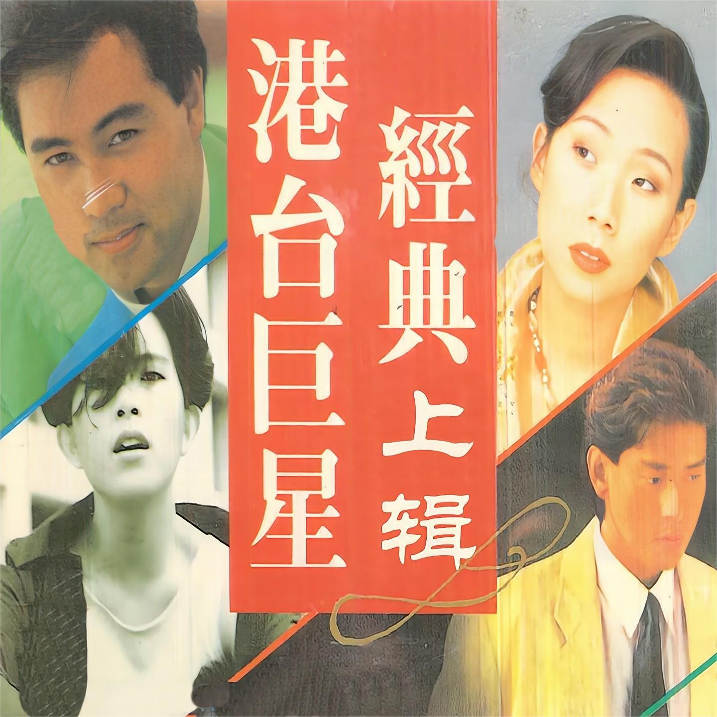 每次都想呼唤你的名字 - 刘党庆、宋思思封面