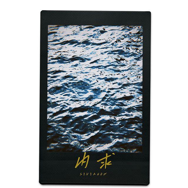 苏打（prod.by RiverSideProduce.）