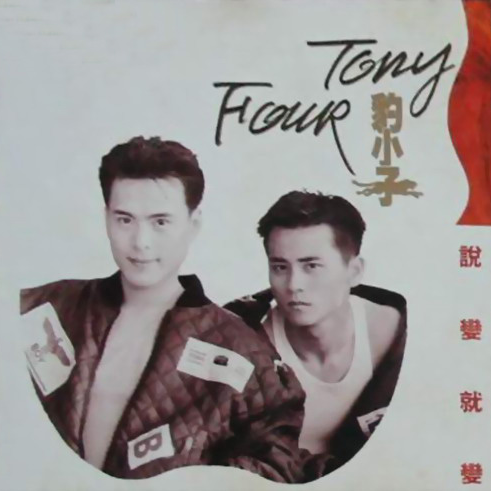 绿色的水滴封面