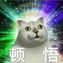奇怪的歌曲增加了！！