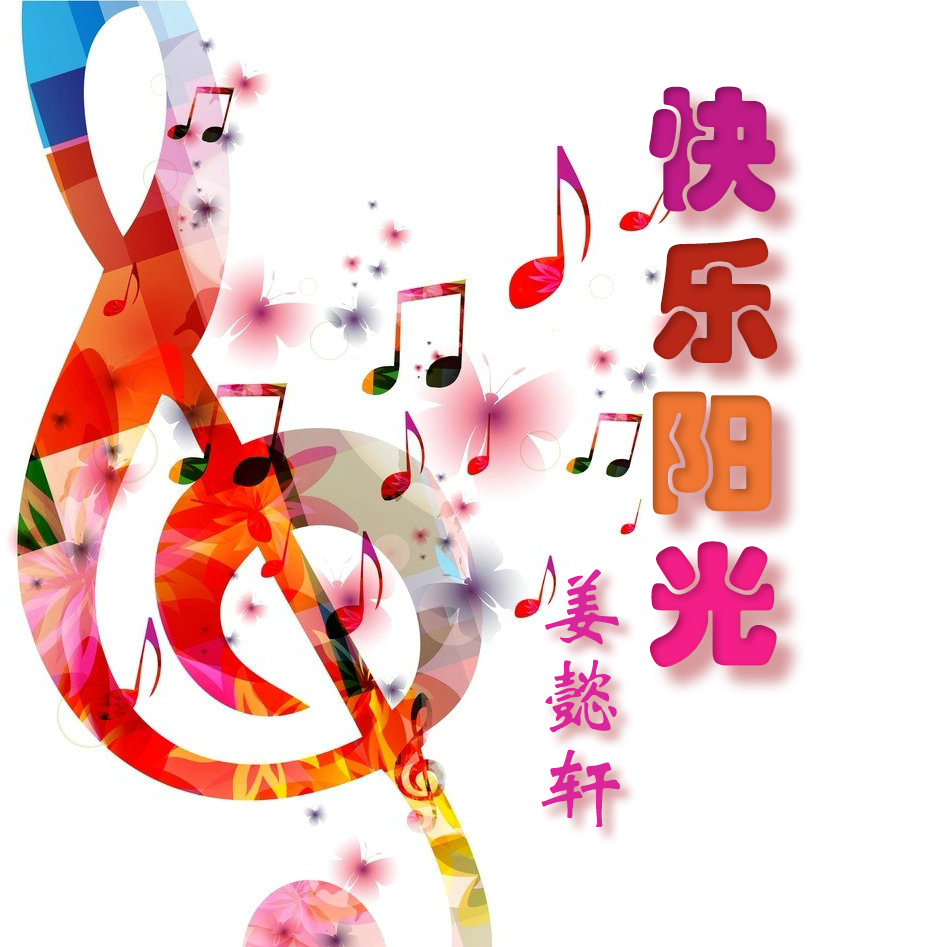 鸟岛上的红纱巾（翻自 张瑷盈）封面