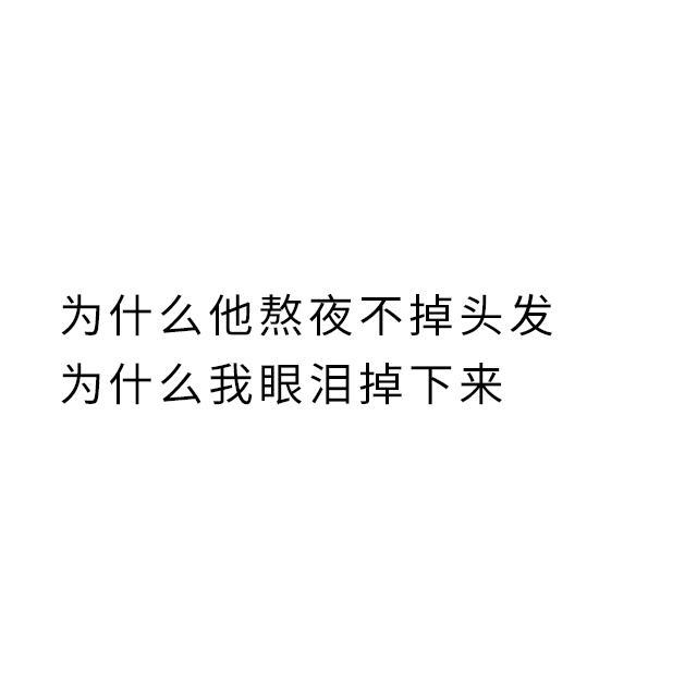 酸入人心_佐佐子_酸酸酸 | 在线播放_酸入人心歌词_酸入人心下载 | 网易云音乐