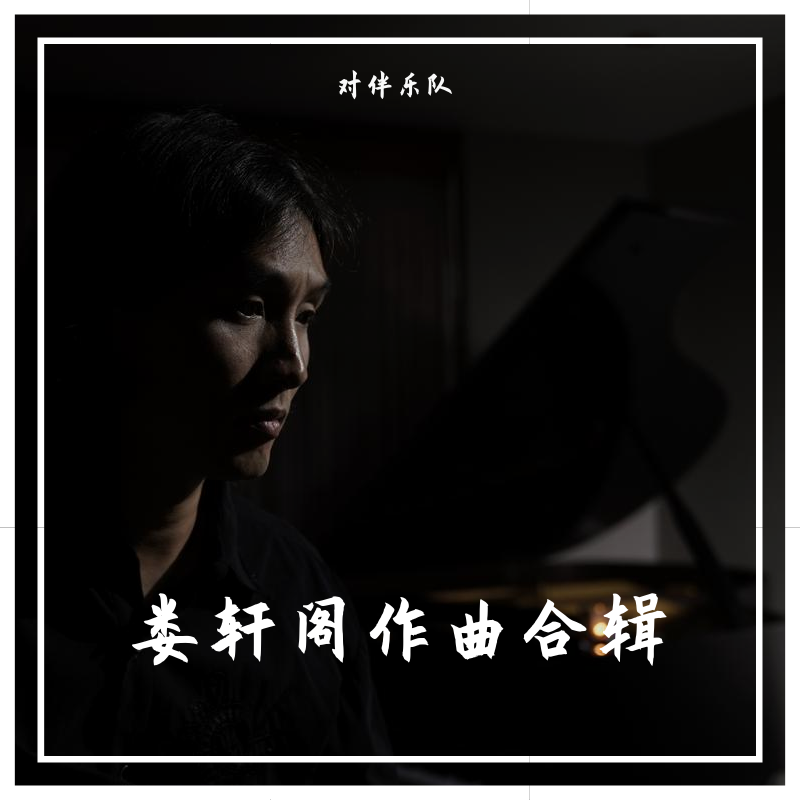 情满彭城-b封面