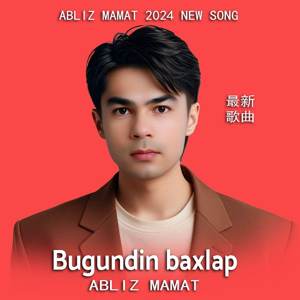 song-img