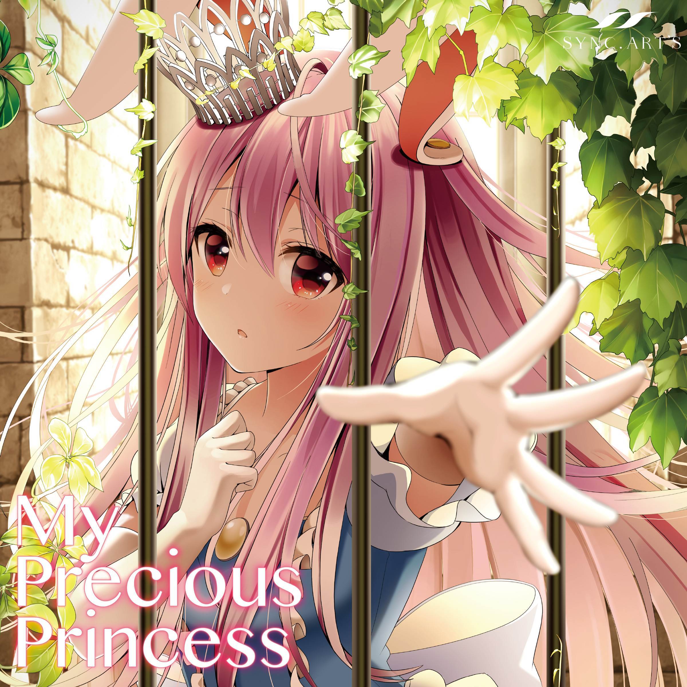 Planetary Possibility_仲村芽衣子_My Precious Princess | 在线播放_Planetary Possibility歌词_Planetary Possibility下载 | 网易云音乐