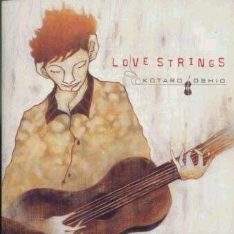 In the morning_押尾コータロー_LOVE STRINGS | 在线播放_In the morning歌词_In the morning下载 | 网易云音乐