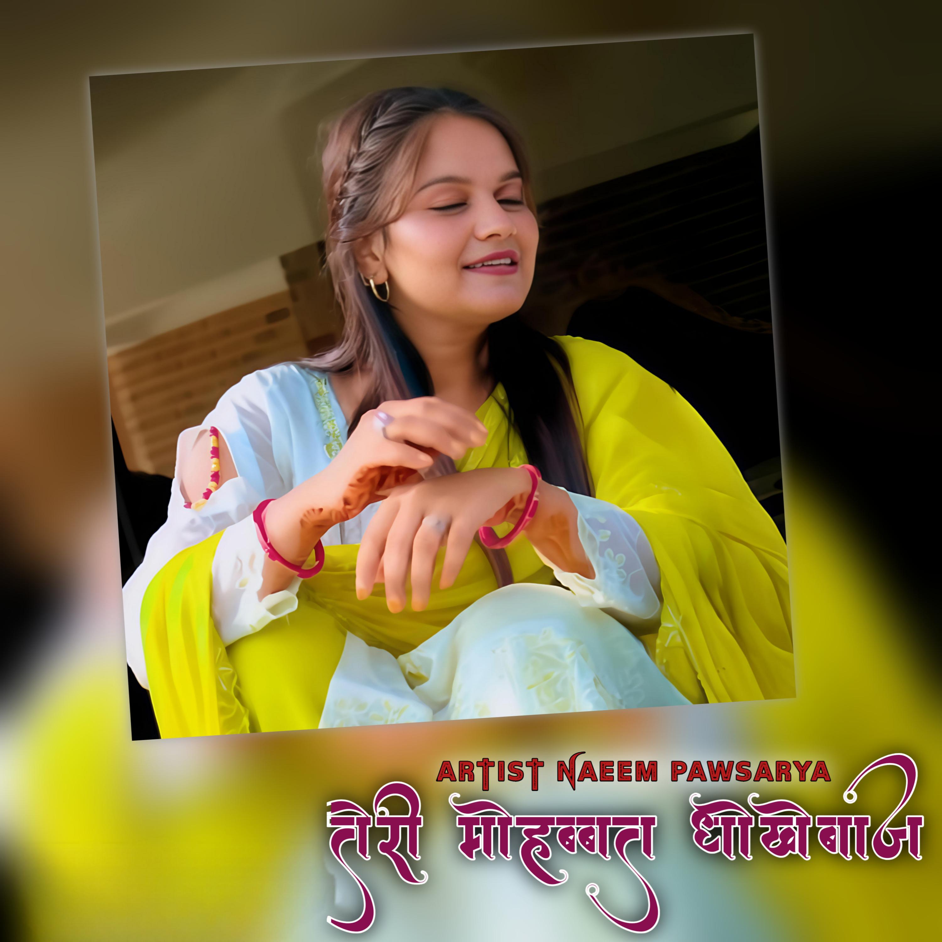 Teri Mohabbat Dhokebaj