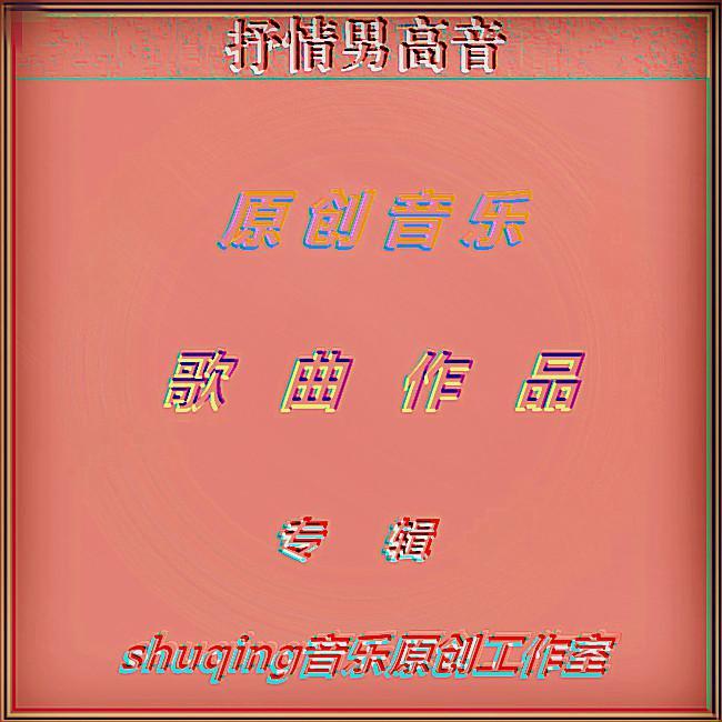 song-img
