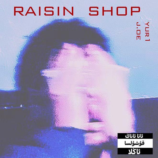 UNDERROOM MLB FREESTYLE