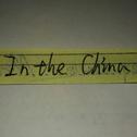 Chinese