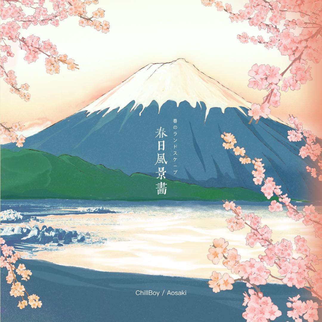 song-img