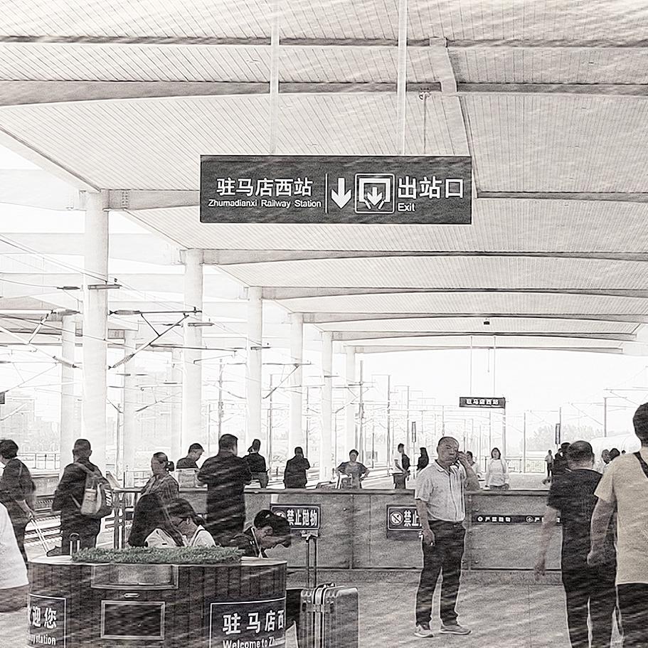 汝南 - 邹若峰封面