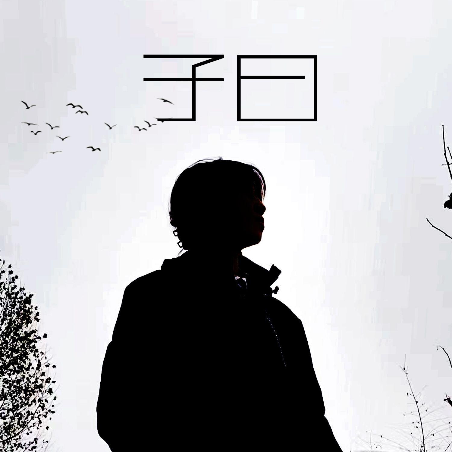 song-img