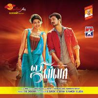 Jilla (Original Music Picture Soundtrack)