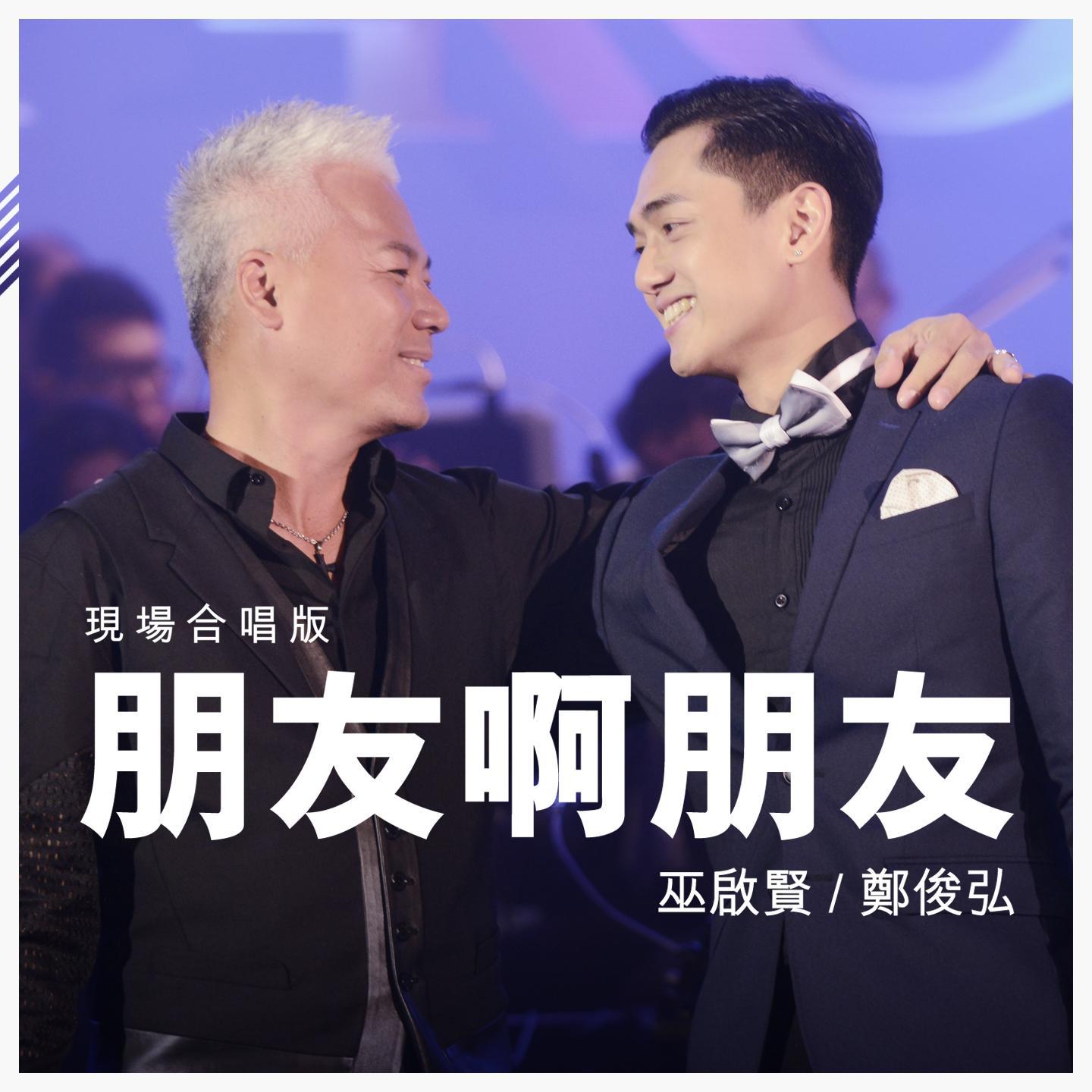 song-img