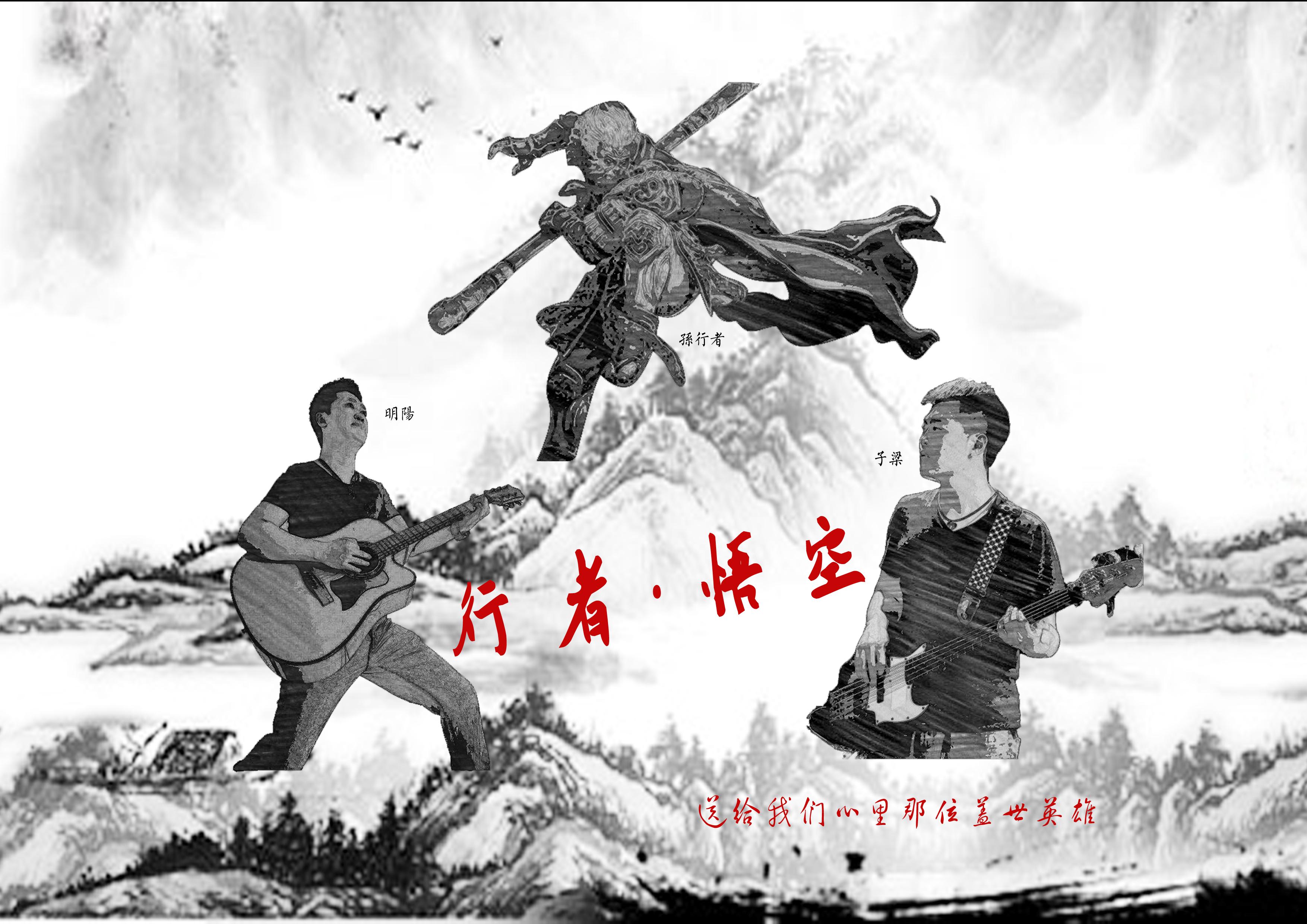 song-img
