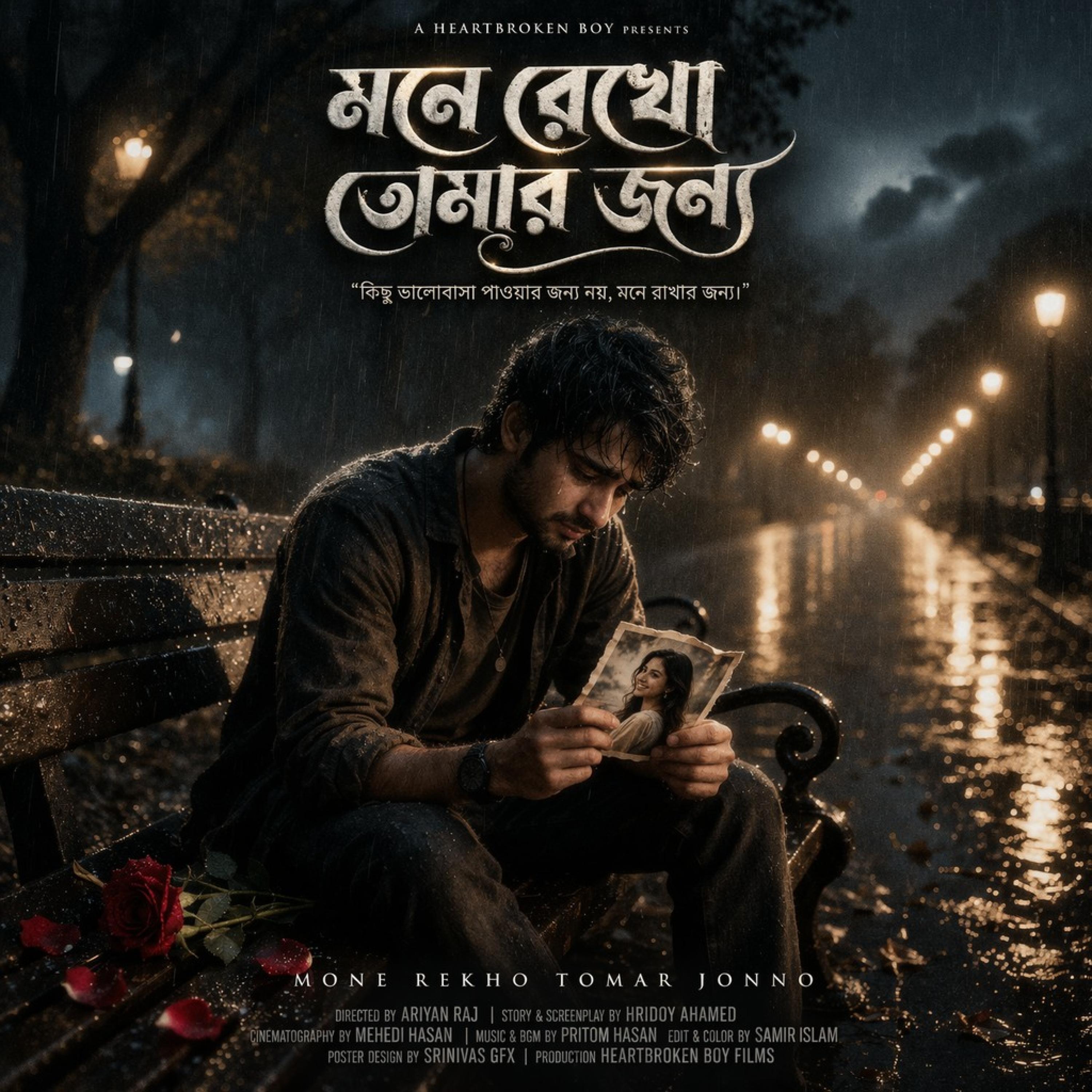 Mone Rekho Tomar Jonno