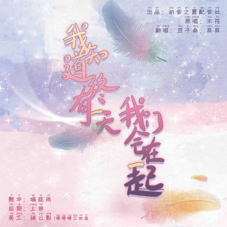 song-img