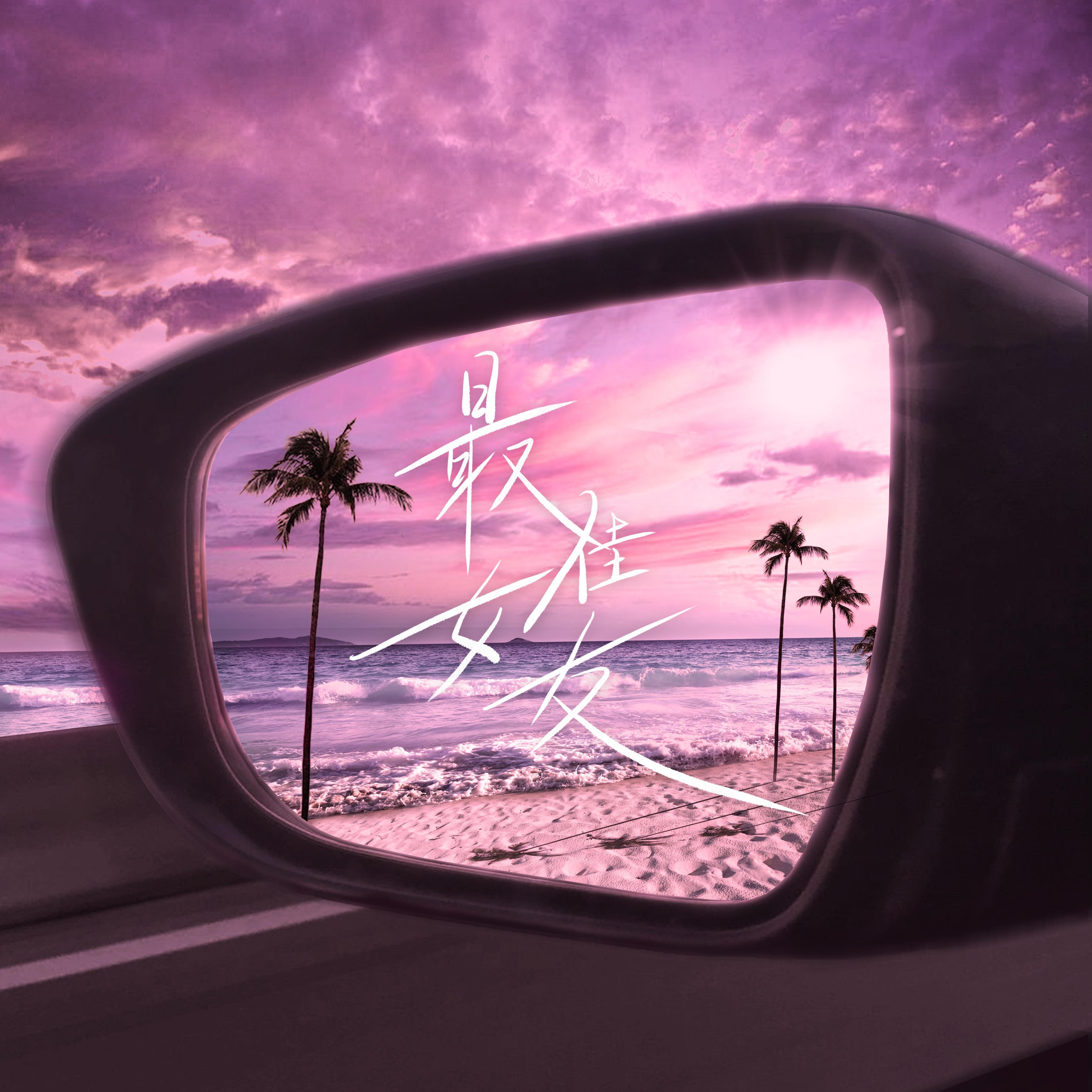 song-img