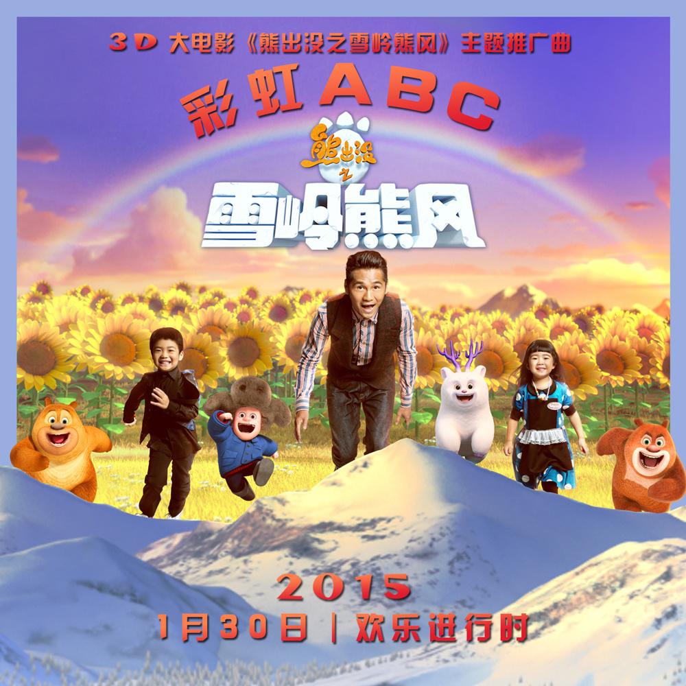 song-img