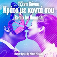 Tipota (Krata Me Konta Sou) (Numena Remix)