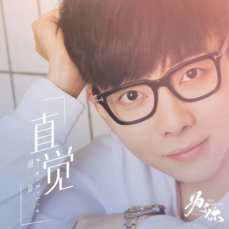 song-img