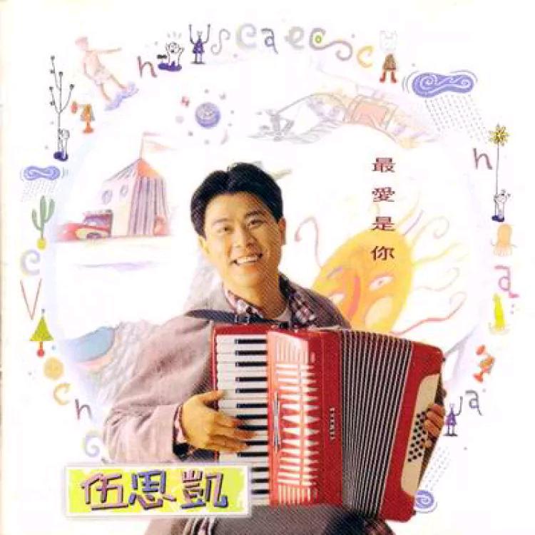 song-img