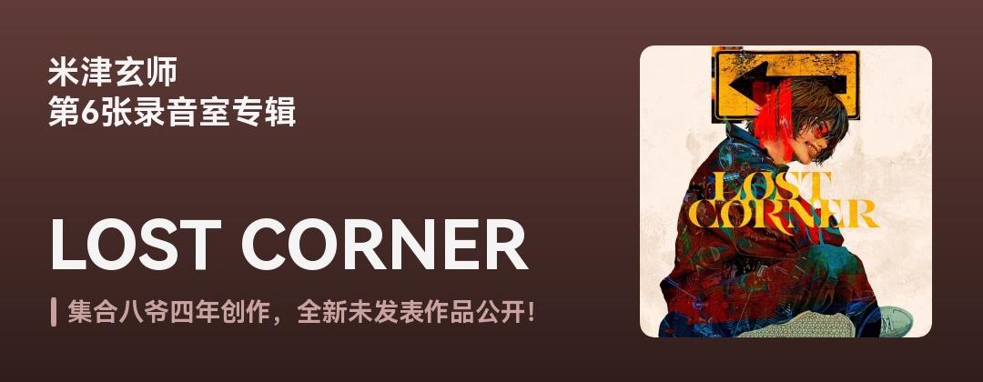 默念你-整曲封面