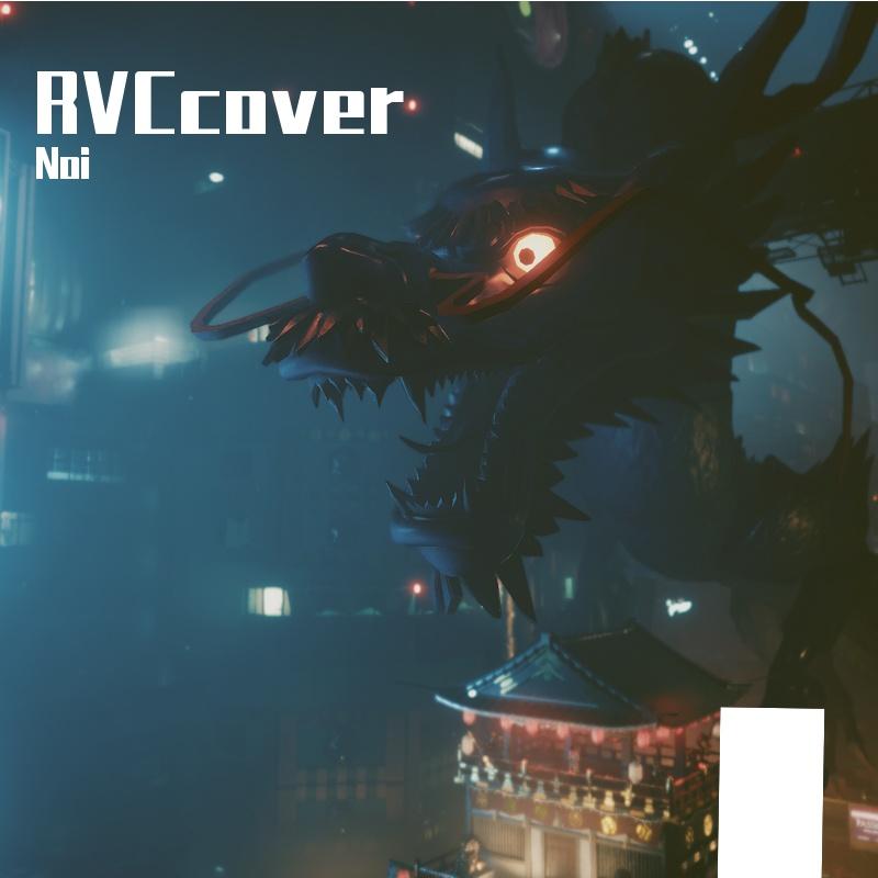 【Ai Mori Calliope cover】Children of the City