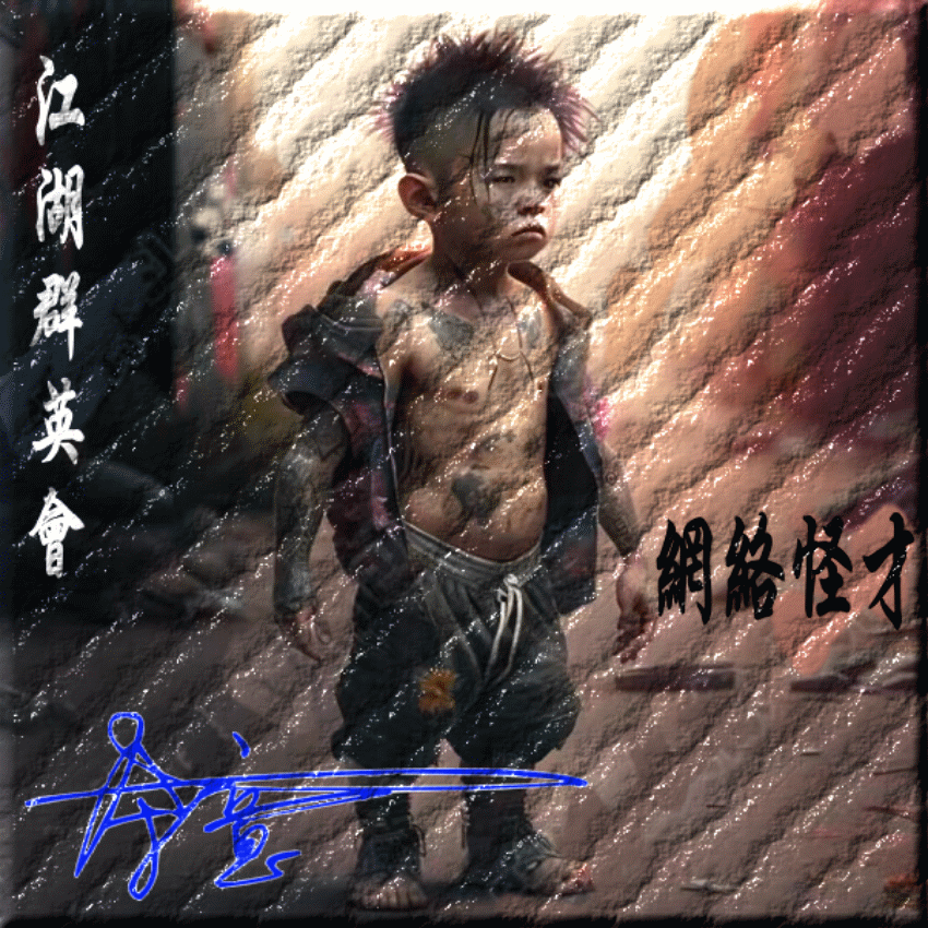 太累_余意_《太累》请入座 | 在线播放_太累歌词_太累下载 | 网易云音乐