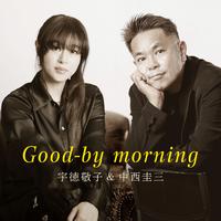 Good-by morning (Self Cover Version)