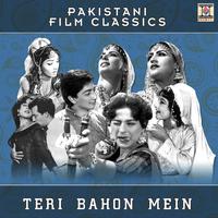 Teri Bahon Mein (Pakistani Film Soundtrack)