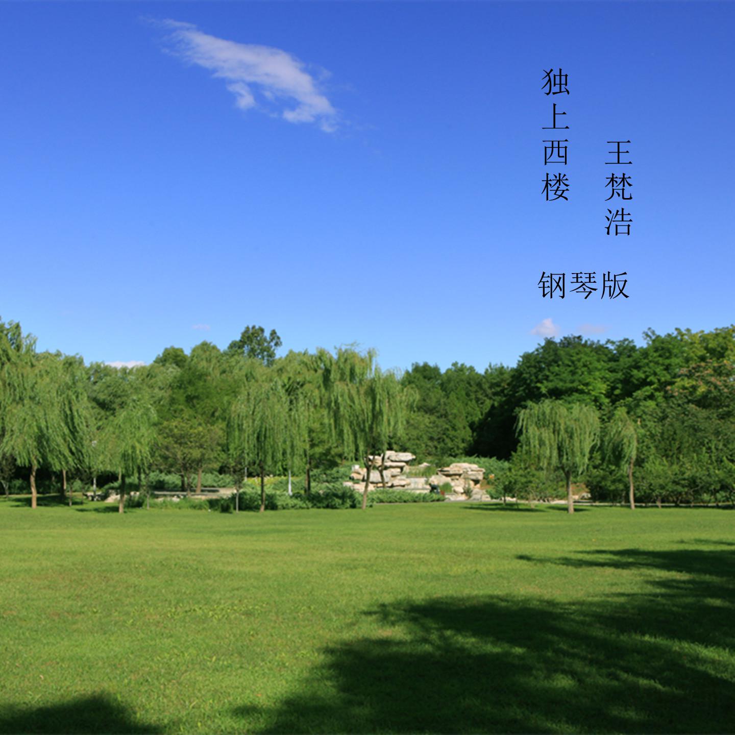 song-img