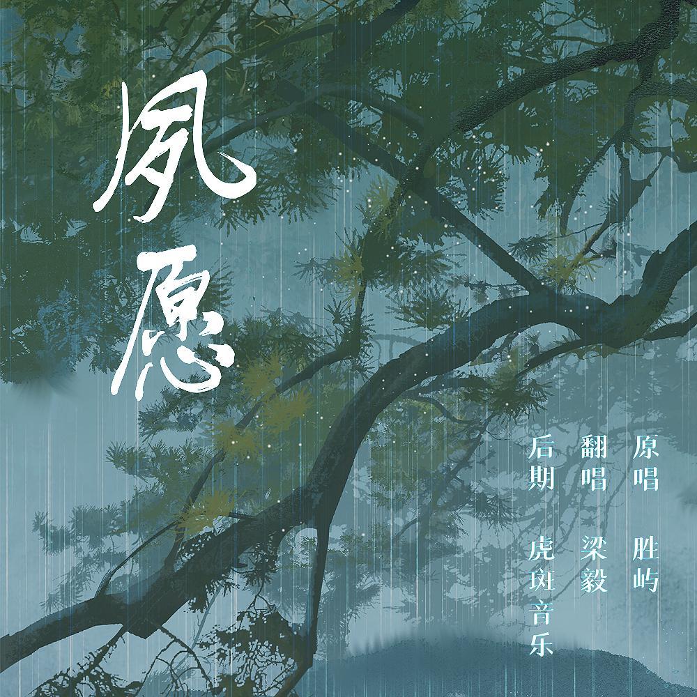 song-img