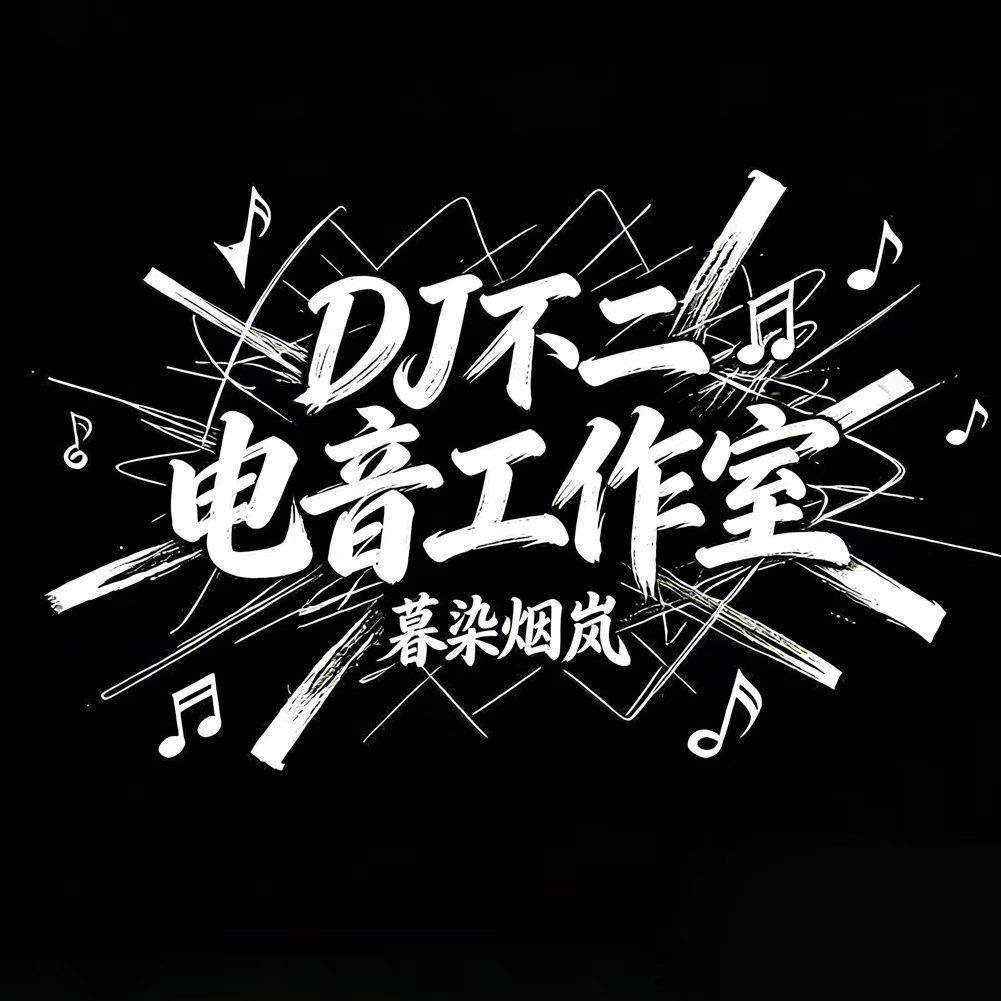 全部都是你封面