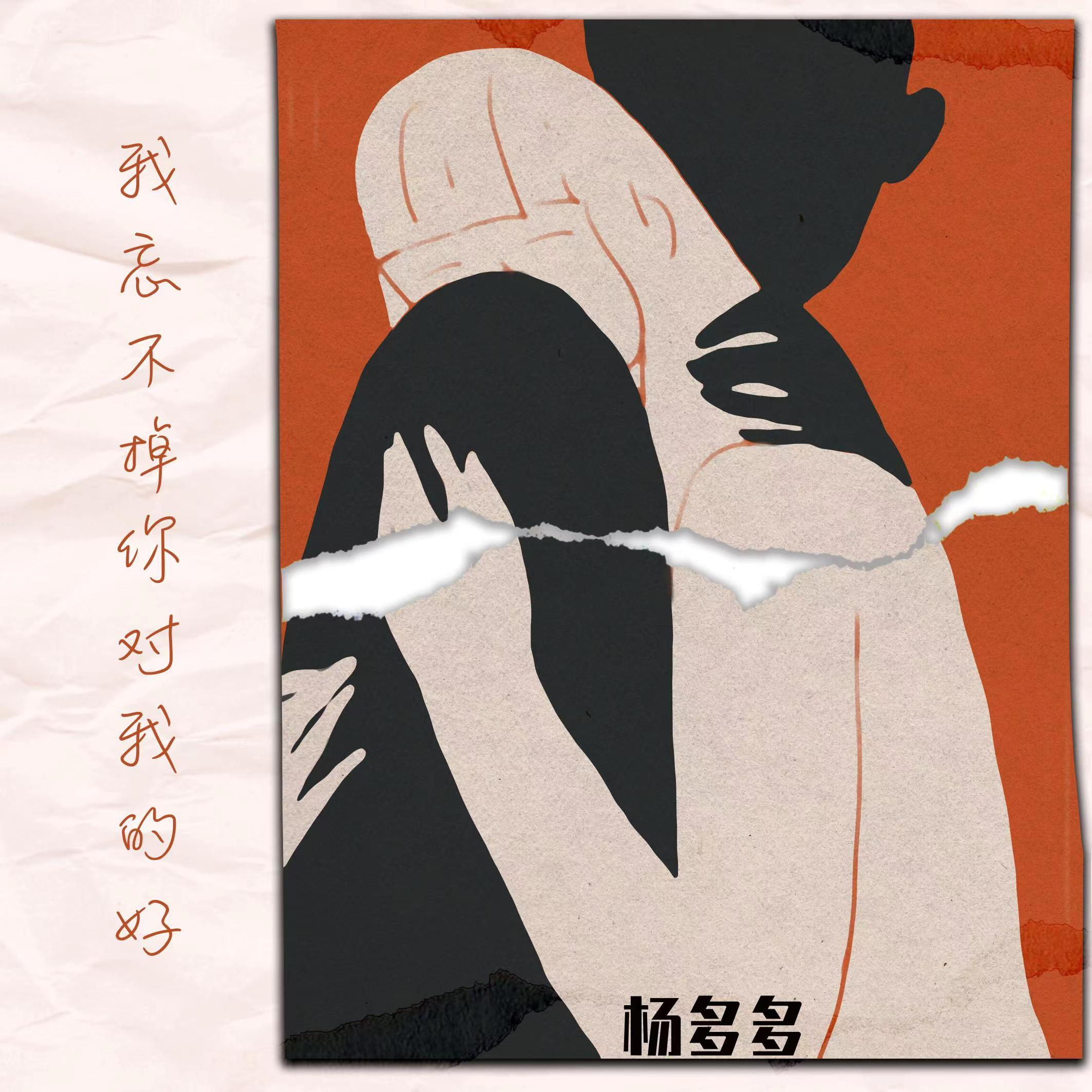 song-img