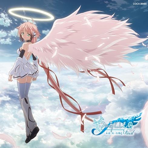 song-img