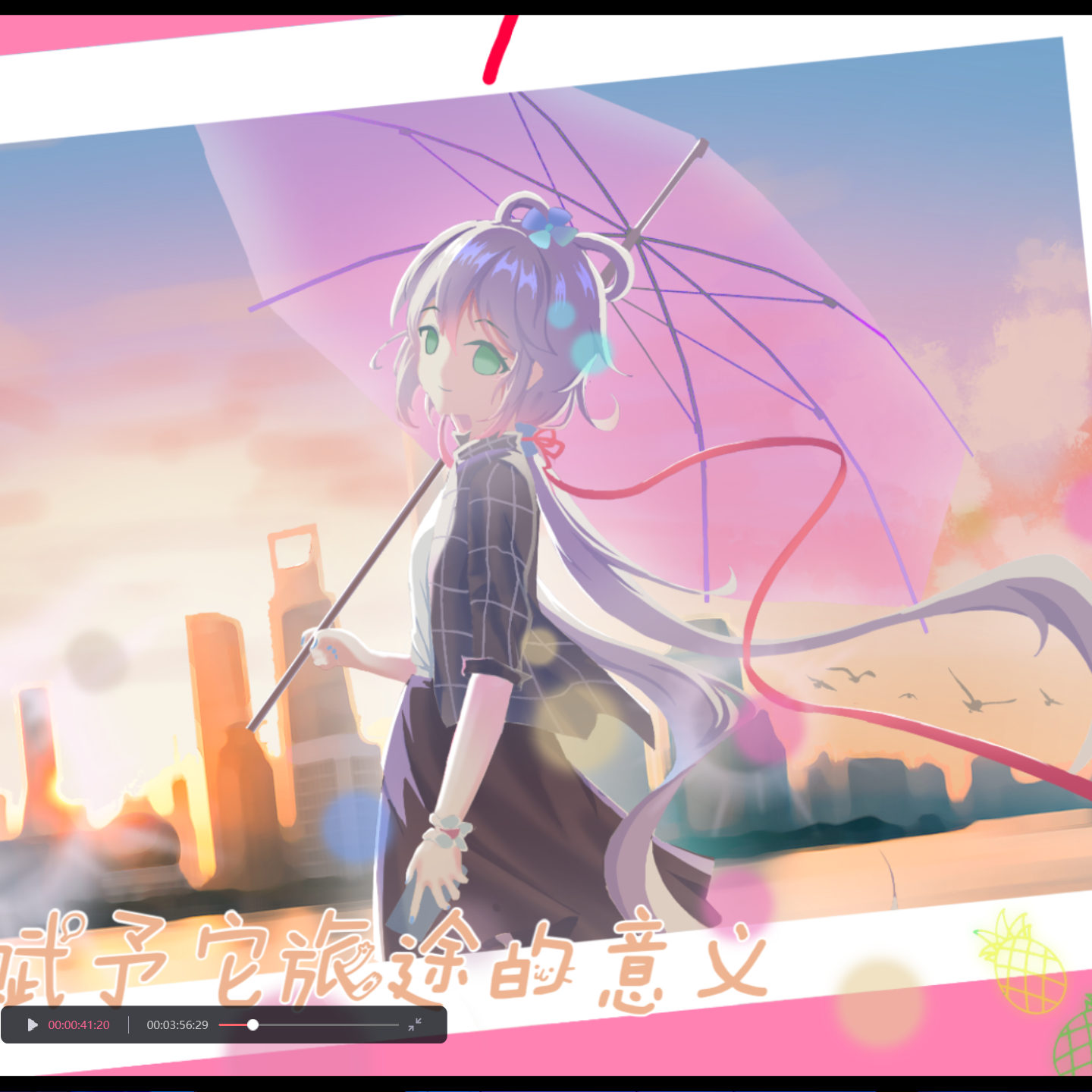 谁家（洛天依XStudio COVER）封面