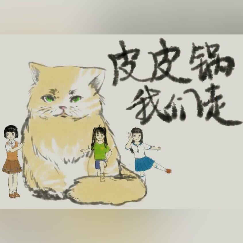 song-img