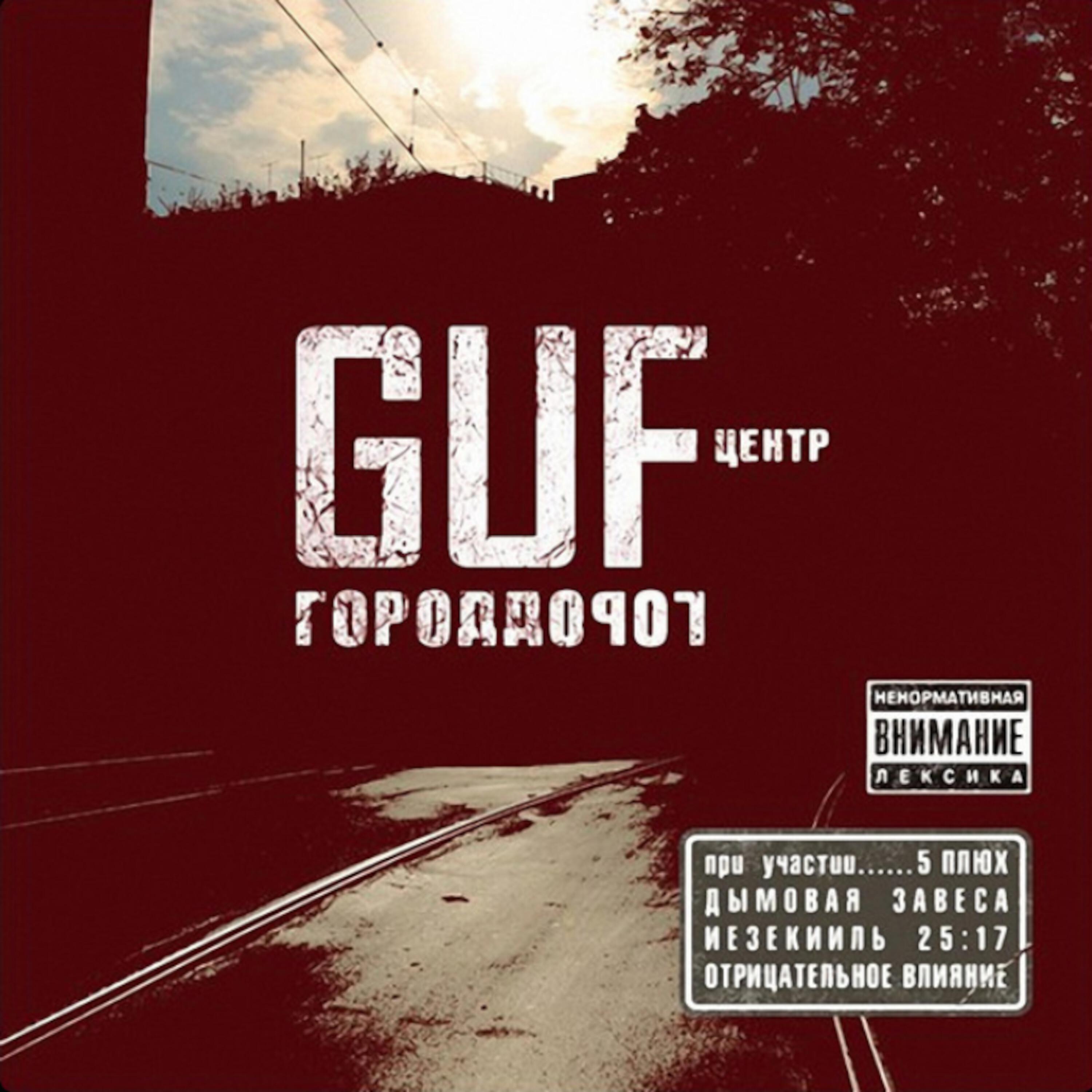 Кто как играет