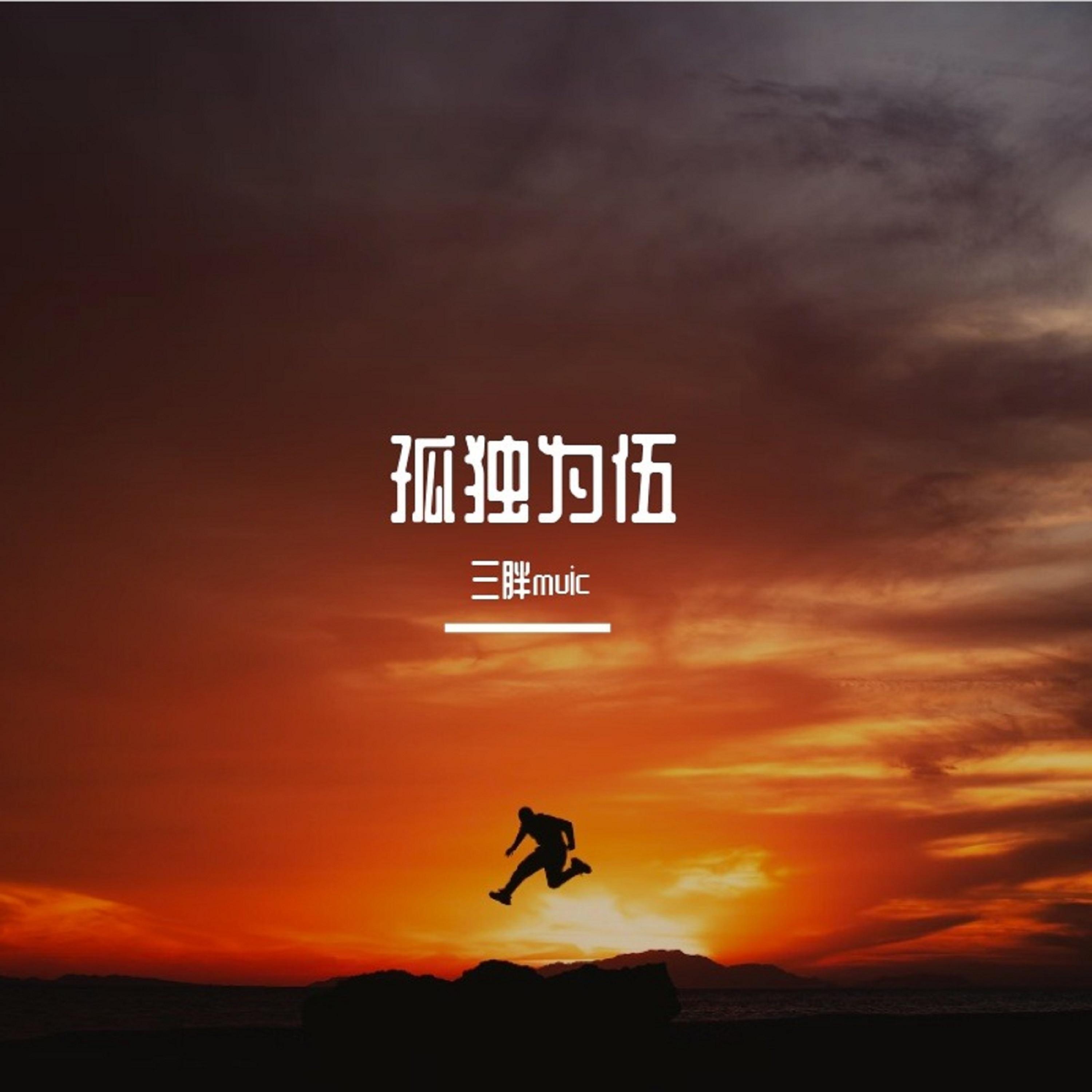 song-img