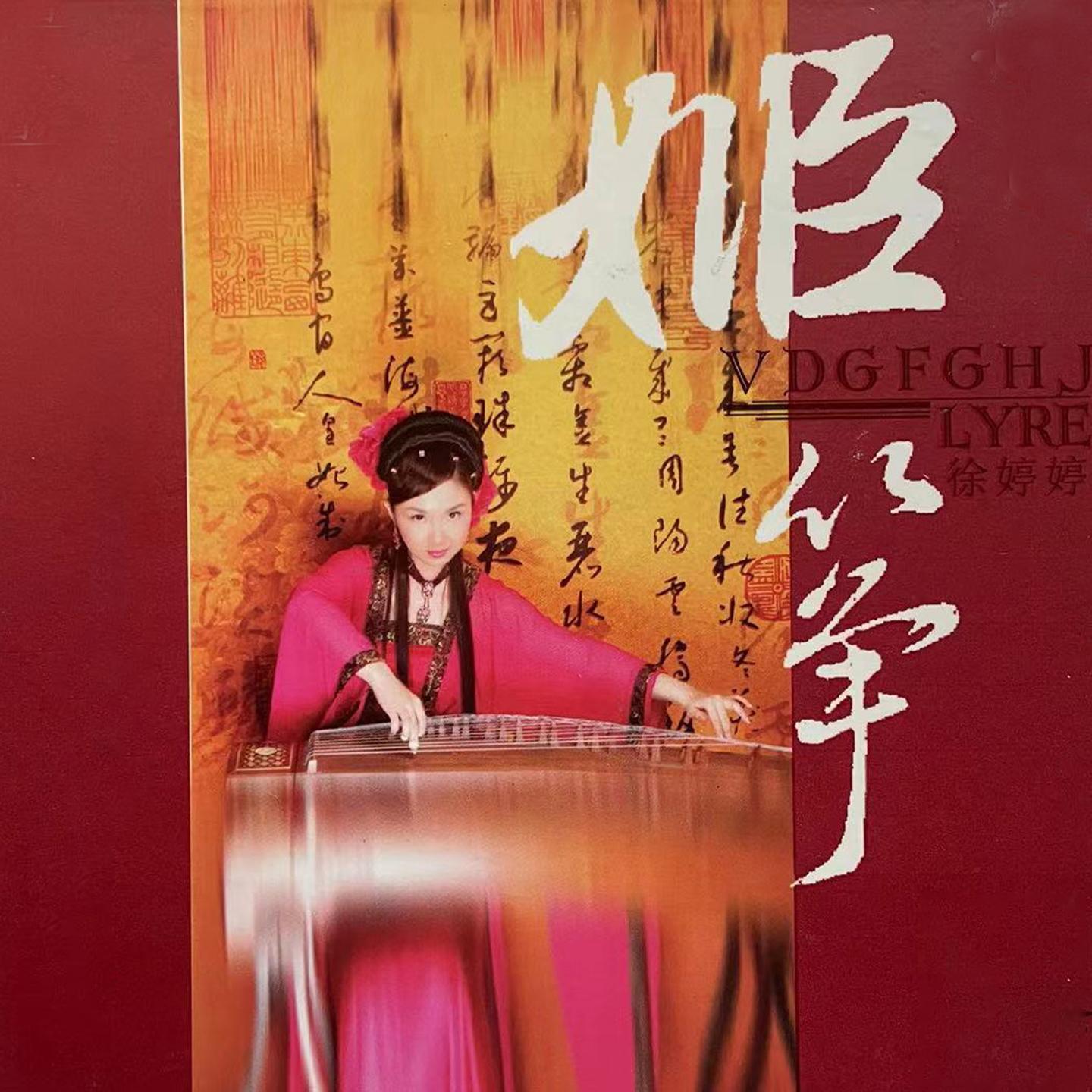 那一年这一天封面