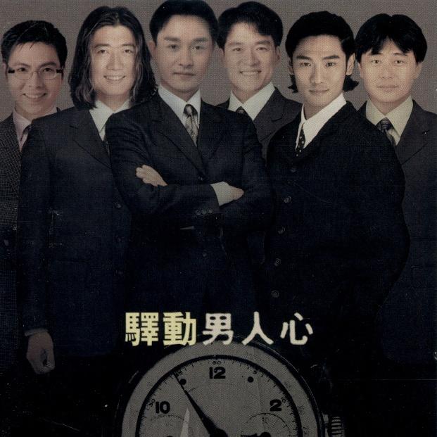一往情深 (国)封面