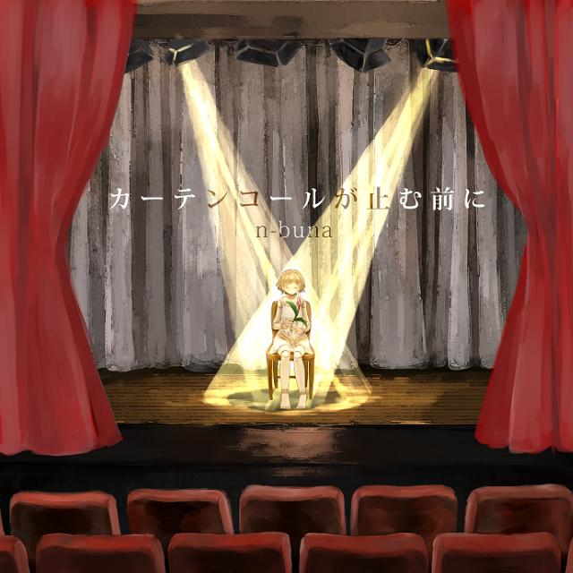song-img