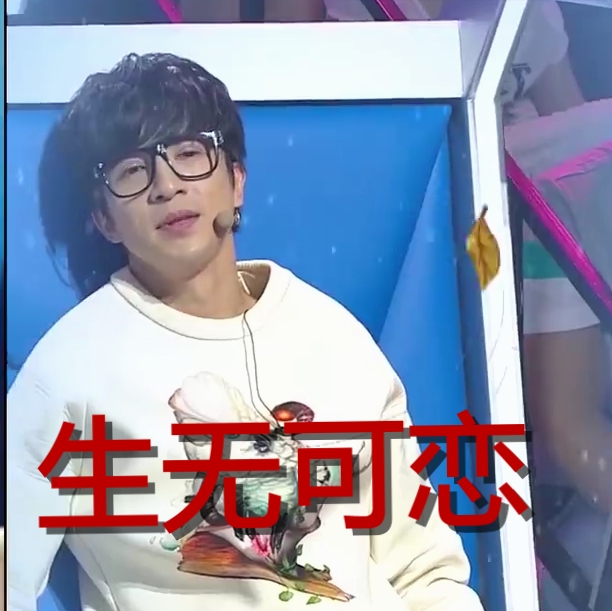 薛之谦写歌最喜欢的词(1) - 专栏文章 - 网易云音