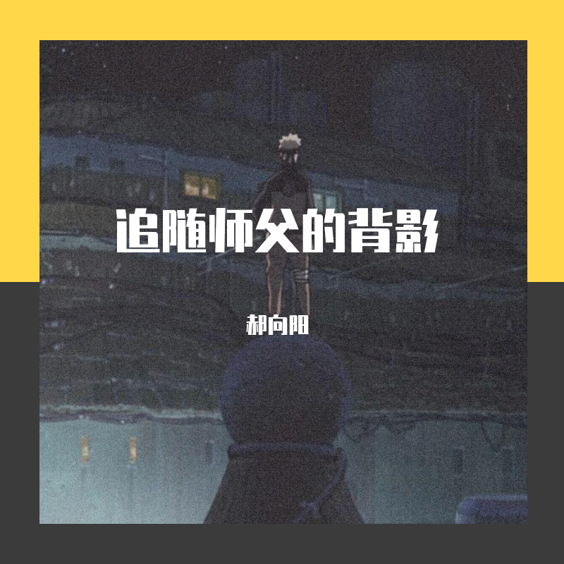 song-img