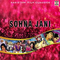 Sohna Jani (Pakistani Film Soundtrack)